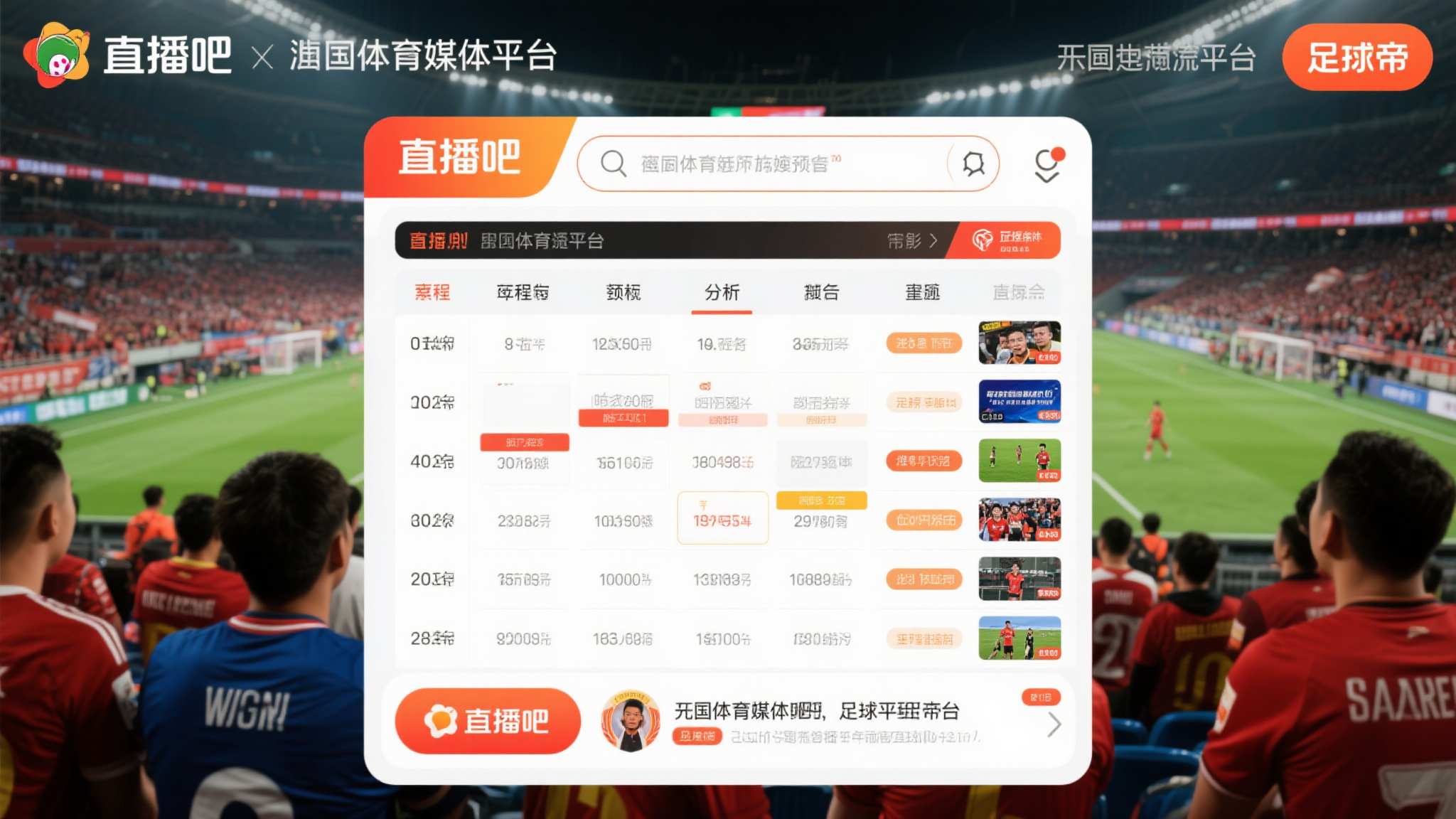 世界杯比分平台网页版入口